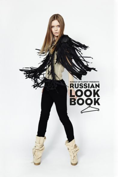Russian Lookbook