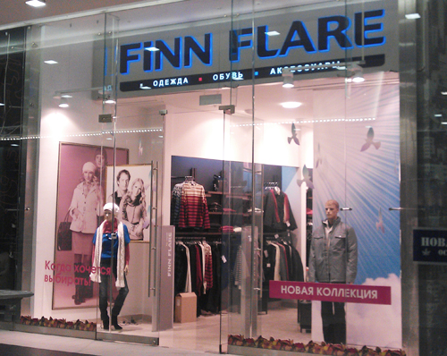 Магазин одежды Finn Flare в ТЦ Гагаринский