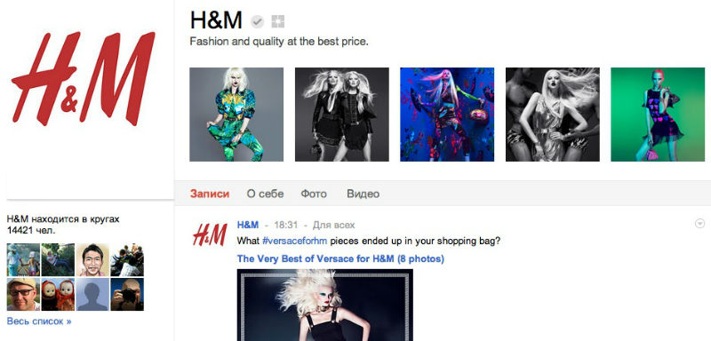   H&M  Google Plus