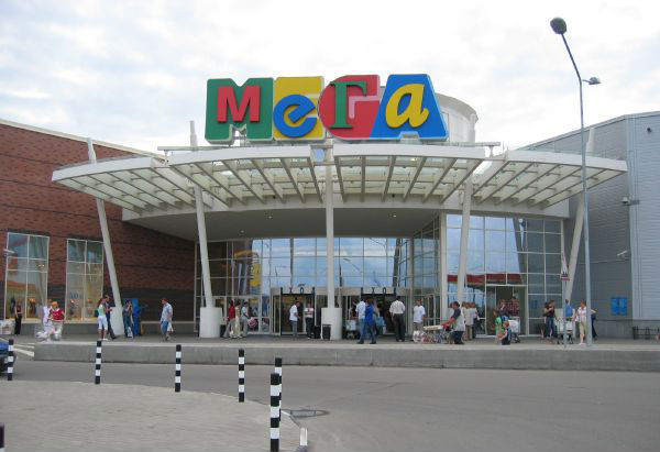 Торговый центр МЕГА