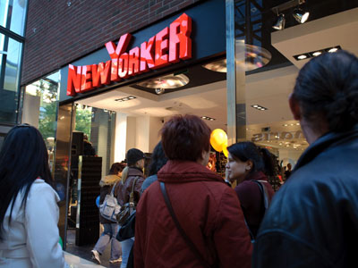 Магазин New Yorker принимает посетителей