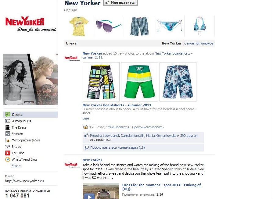 Страница New Yorker в Facebook