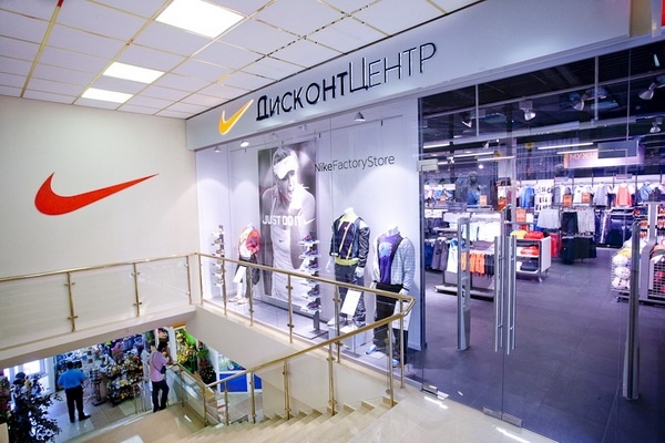 Московский Дисконт-Центр NIKE на Новослободской