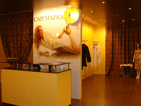 Бутик Сан Марка