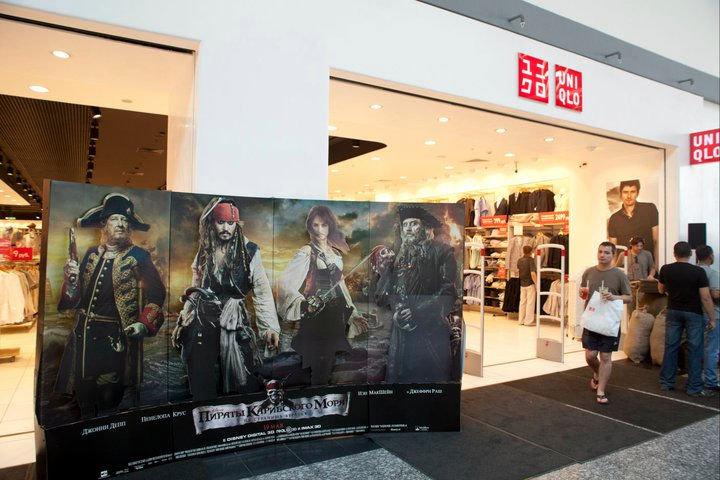 Магазин Uniqlo в Меге Белая Дача