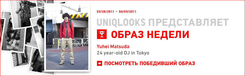 Yuhei Matsuda, .  look 